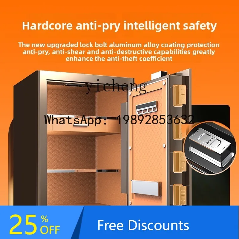 safe, all-steel household fingerprint safe WiFi mobile phone intelligent control anti-theft office safe deposit box