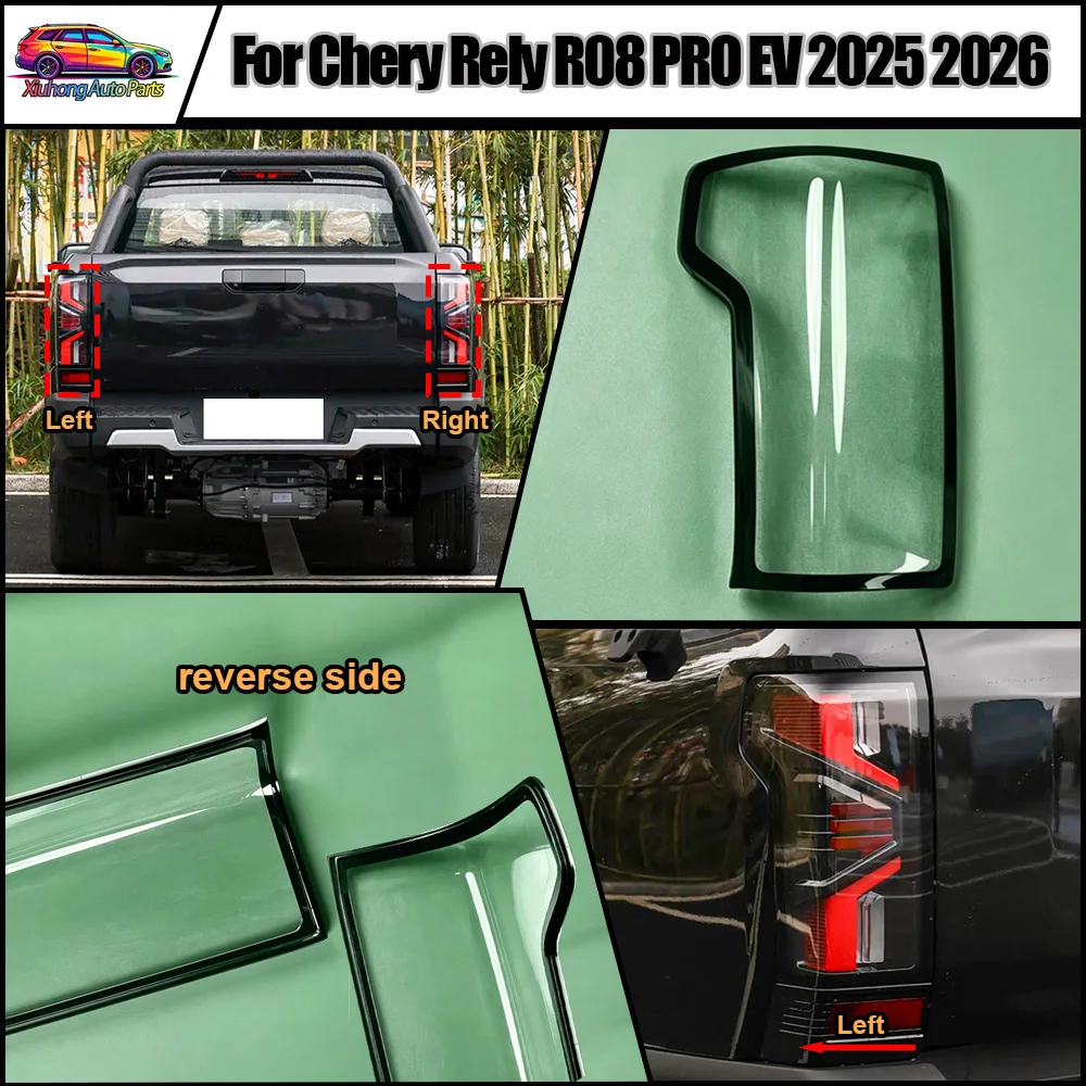 

For Chery 2025-2026 Rely R08 PRO EV Car Tail Light Cover Rear Tail Lamp Cover Taillight Brake Lights Shell Taillight Lens