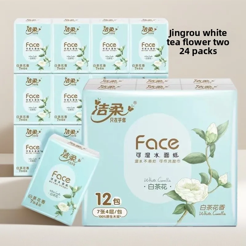 1 Piece 24 Packs; White Tea Floral Handkerchief Paper; Carry A Small Bag With You; Portable Napkins With Thickened Tissue