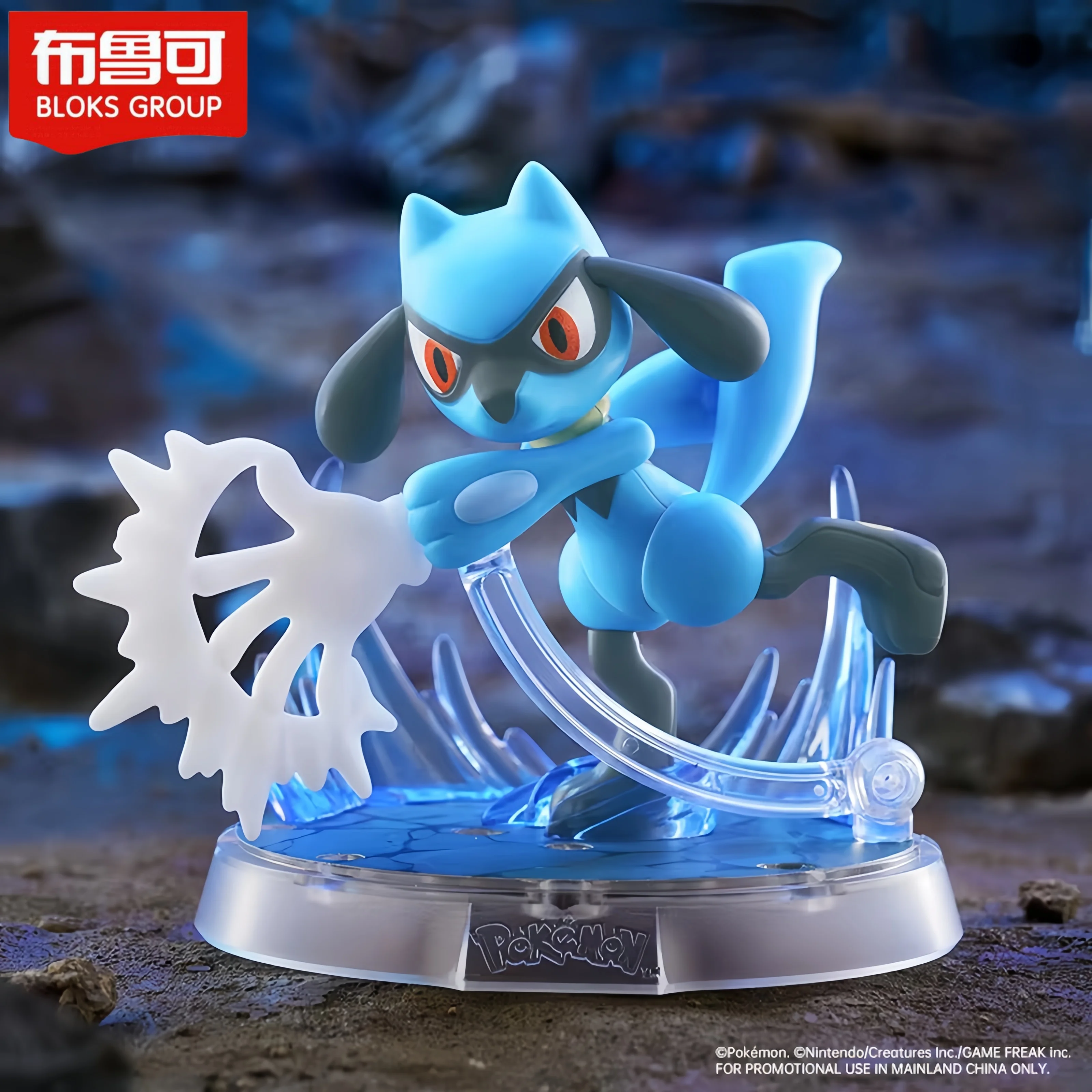 Blokees Pokemon Action Figure Set Series 1 & 3 Collectible Toys Including Pikachu Squirtle Slowpoke Snorlax Scorbunny Charcadet