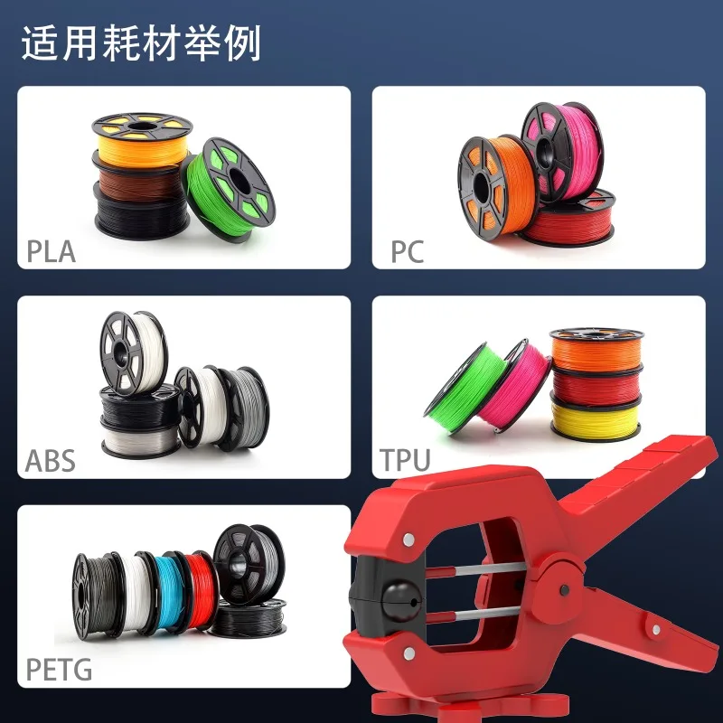 3D Printing Filament Splicing Joining Tool,1.75mm Material Bonding Implement Fit PLA PETG ABS PC Printing Supplies