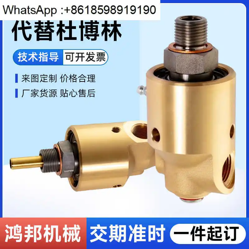 Rotary Joint 55/57 … - image