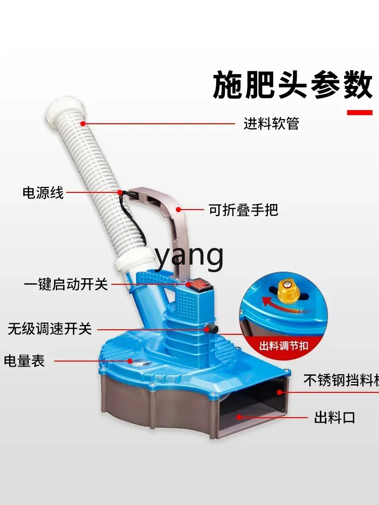 LTT Electric Fertilizer Spreader Multifunctional Agricultural Fertilizer Planter