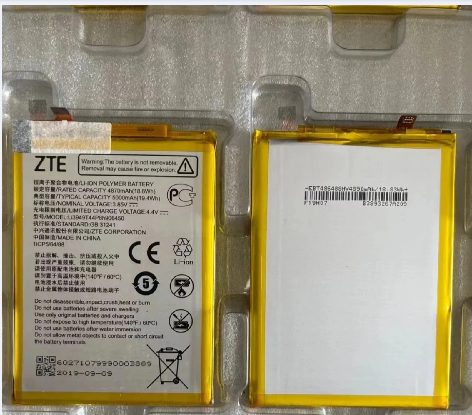 

Новый аккумулятор 5000mAh Li3949T44P8h906450 для ZTE Blade 20 Smart V1050 мобильный телефон