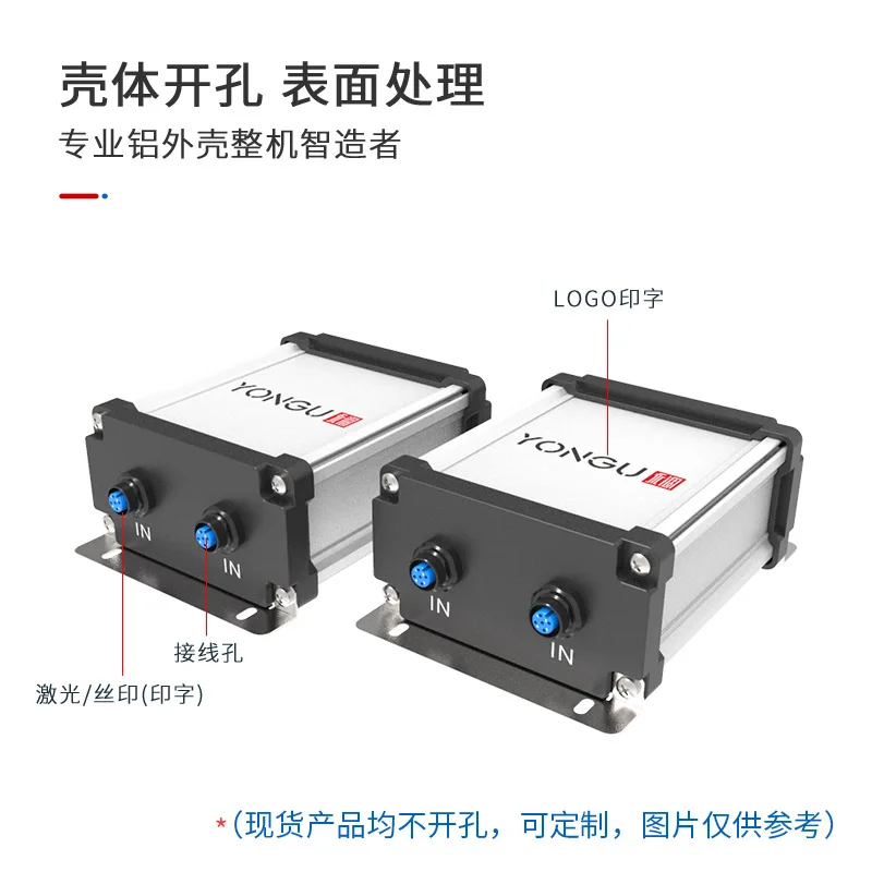 125 * 60 outdoor controller aluminum shell, aluminum alloy shell, waterproof instrument power junction box