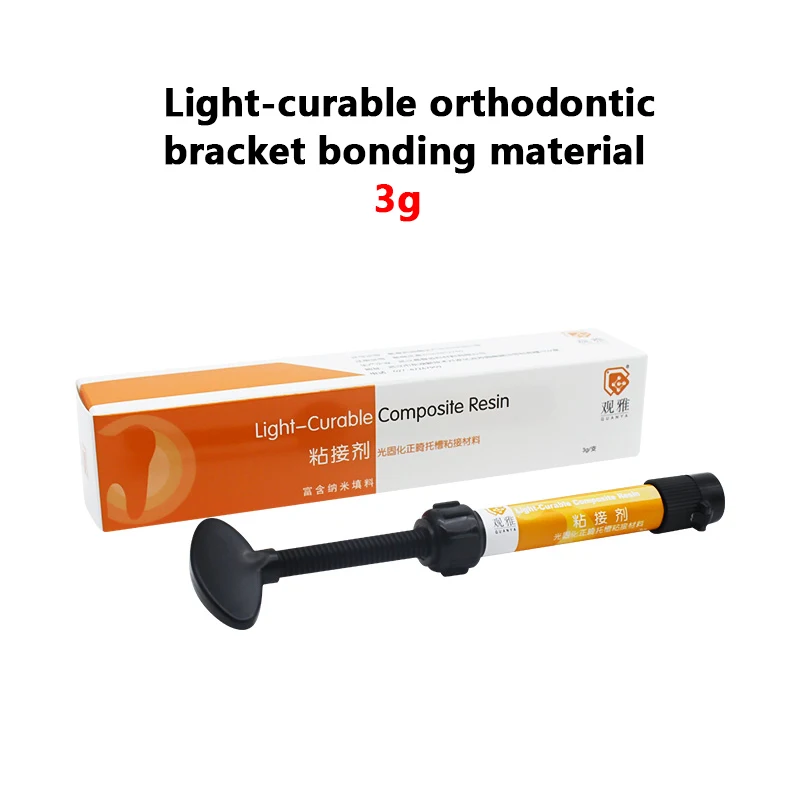 light-curable orthodontic  bracket bonding material，general purpose composite resin，Orthodontic nanobinders，Dental consumables