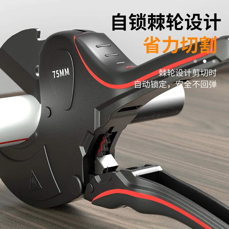 PVC Scissors, Professional Pipe Cutters, Electric Wire Hot Melt Water Pipe Cutting Tools, Divine Tools, PVC Pipe Cutters
