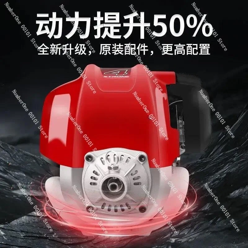 4-Stroke GX35 Side Hang Lawn Mower Engine, High Power Universal Power Head for Grass Cutting Machine