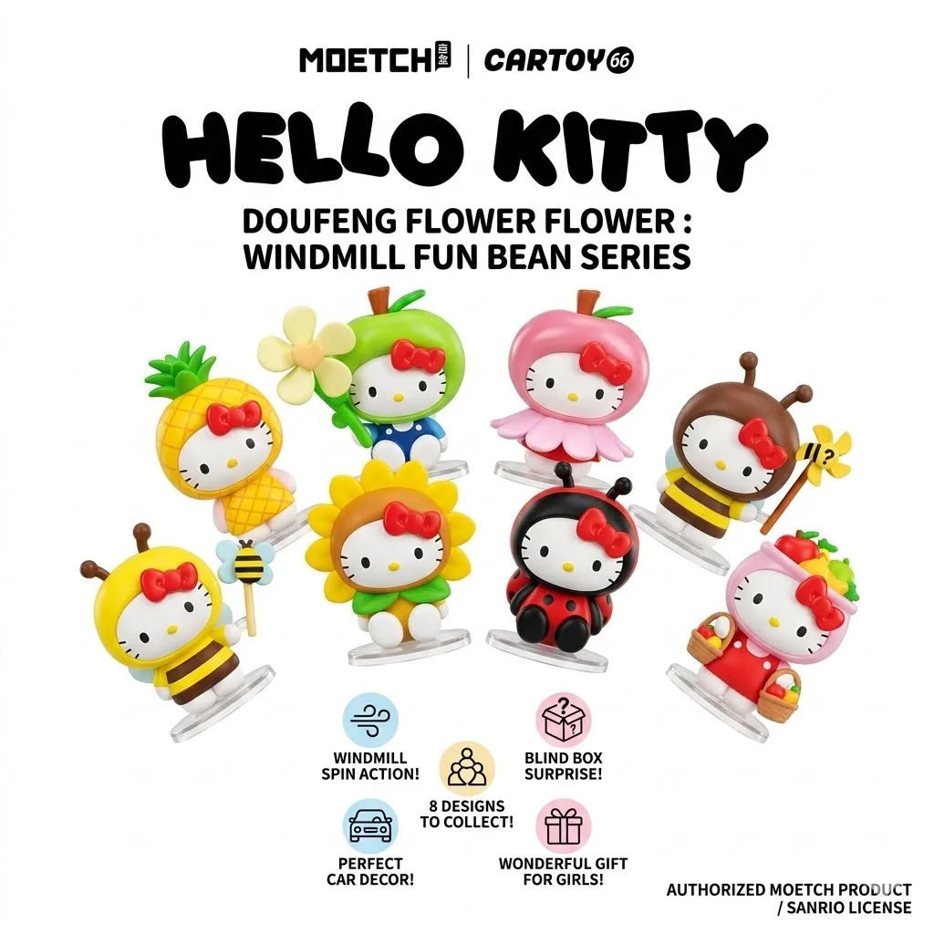 

MOETCH Hello Kitty Blind Box Doufeng Flower Windmill Fun Bean Anime Figures Car Ornament Kawaii Sanrio Doll Toy Gift for Girls