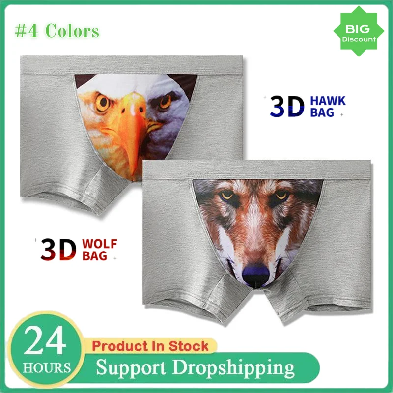 

1 шт., мужские шорты-боксеры с уникальным 3D принтом, голова волка, орла, плоские угловые брюки, шорты-боксеры со средней талией, дышащая трикотажная ткань из модала