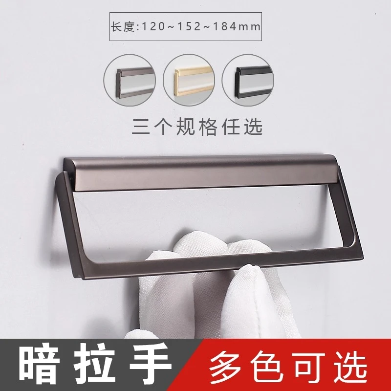 

Невидимая ручка шкафа, плоское выдвижное скрытое кольцо ящика для гардеробной мебели