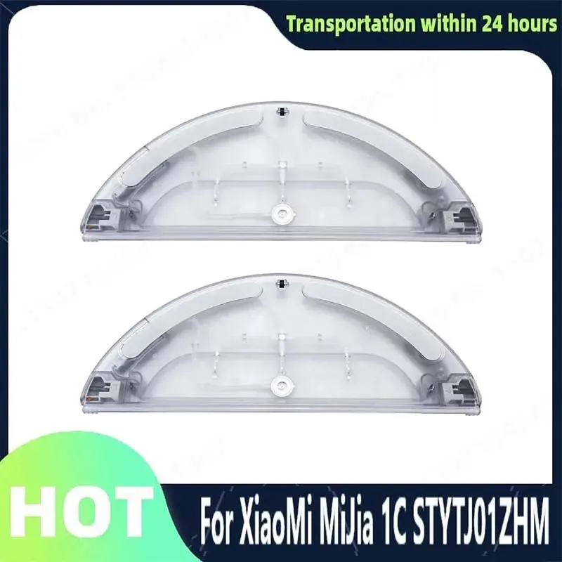 For Xiaomi Mijia 1C… - image