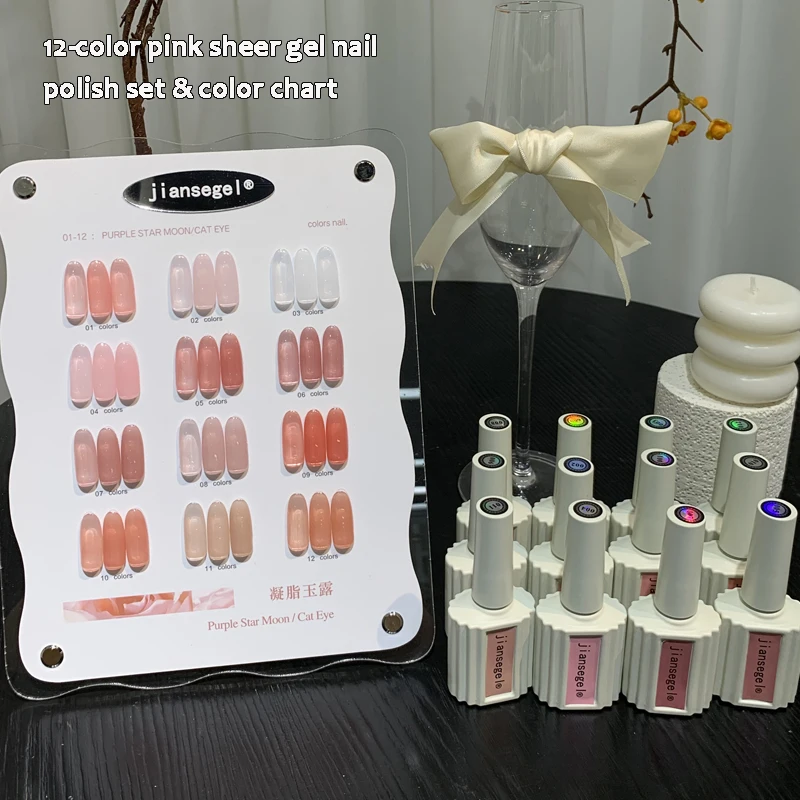

12-color nude jelly nail polish gel set, including color chart, UV nail polish gel, DIY nail art, artistic nail art, glamorous n