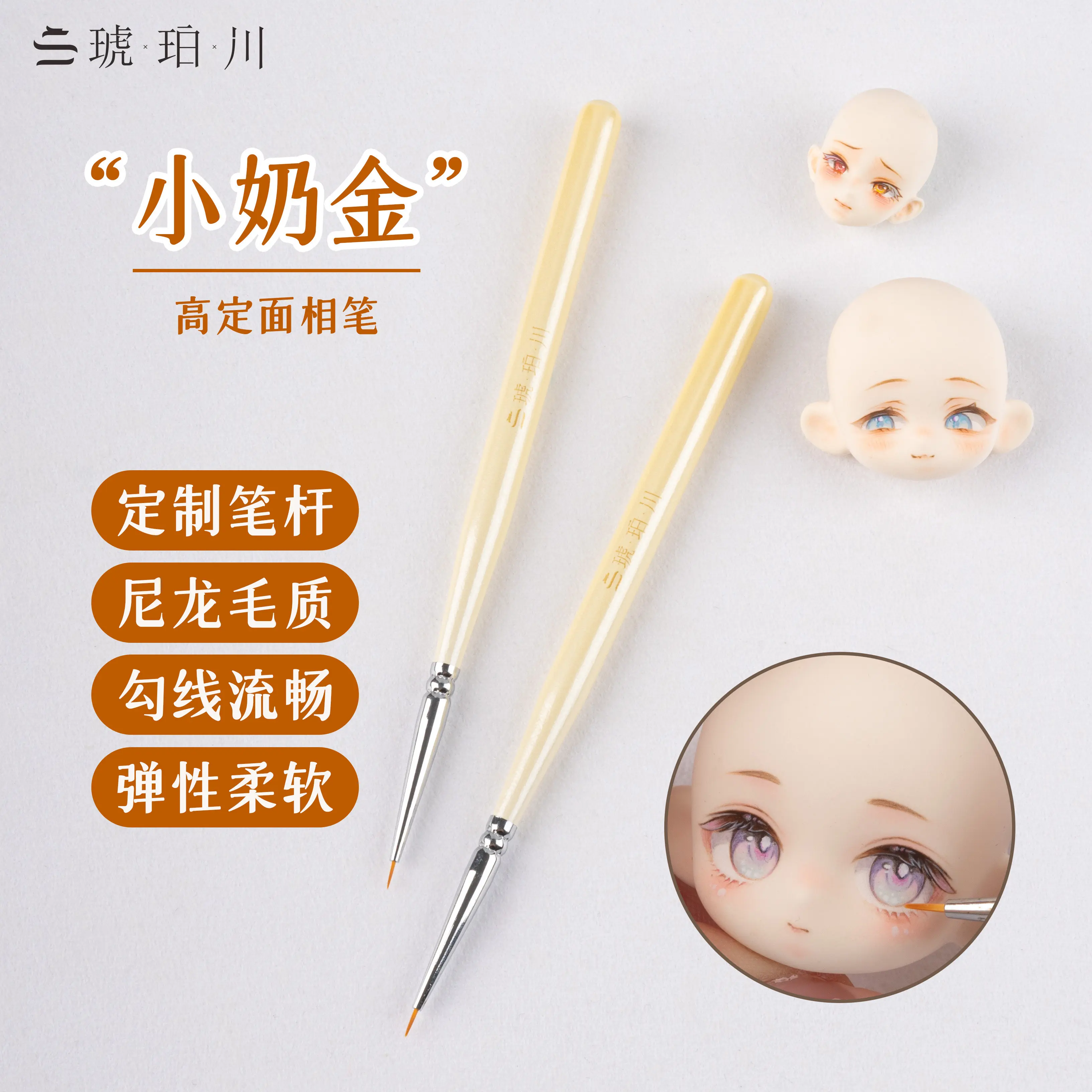Face Brush Hook Pen Acrylic Little Milk Gold Xiaobangbing BJD colored Powder Stone Plastic Clay Facial Modeling Tool