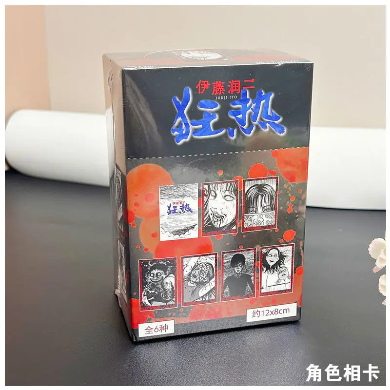 حقيقي Junji Ito Maniac: حكايات يابانية من سلسلة Macabre بطاقة صور 1 صندوق 6 قطعة لعبة قابلة للجمع بطاقات جمع 12x8 سنتيمتر #2