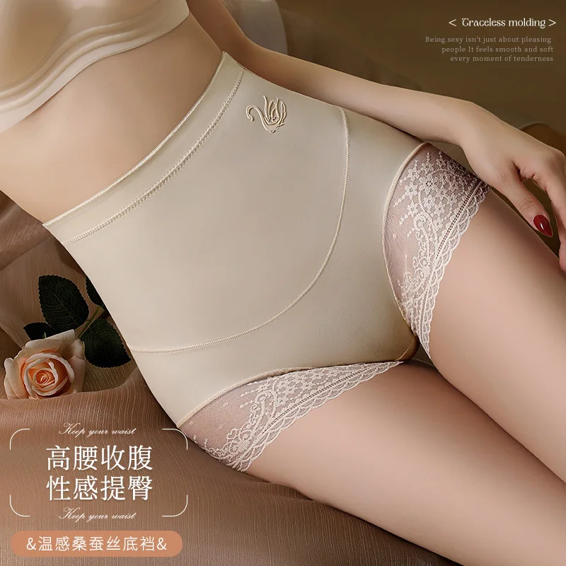 Women\'s Seamless Underwear Female Panties Quality Lace Antibacterial Woman High Waist Soft Silk Panty Underpants Bragas Mujer