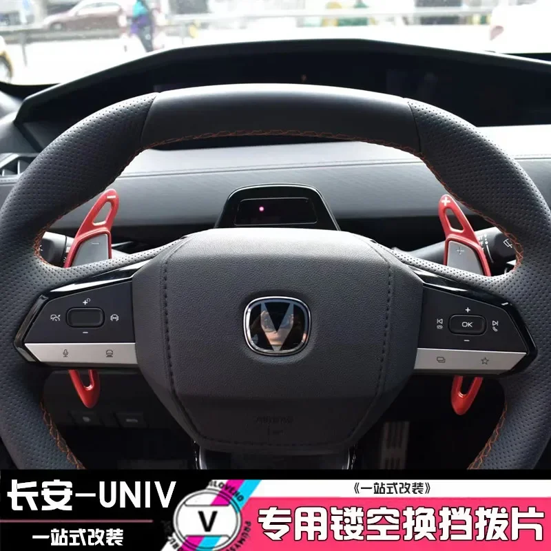 

2 шт. для Changan UNIV Uni-v рулевое колесо DSG Paddle Shifters Extension Sport красный черный автомобильные аксессуары