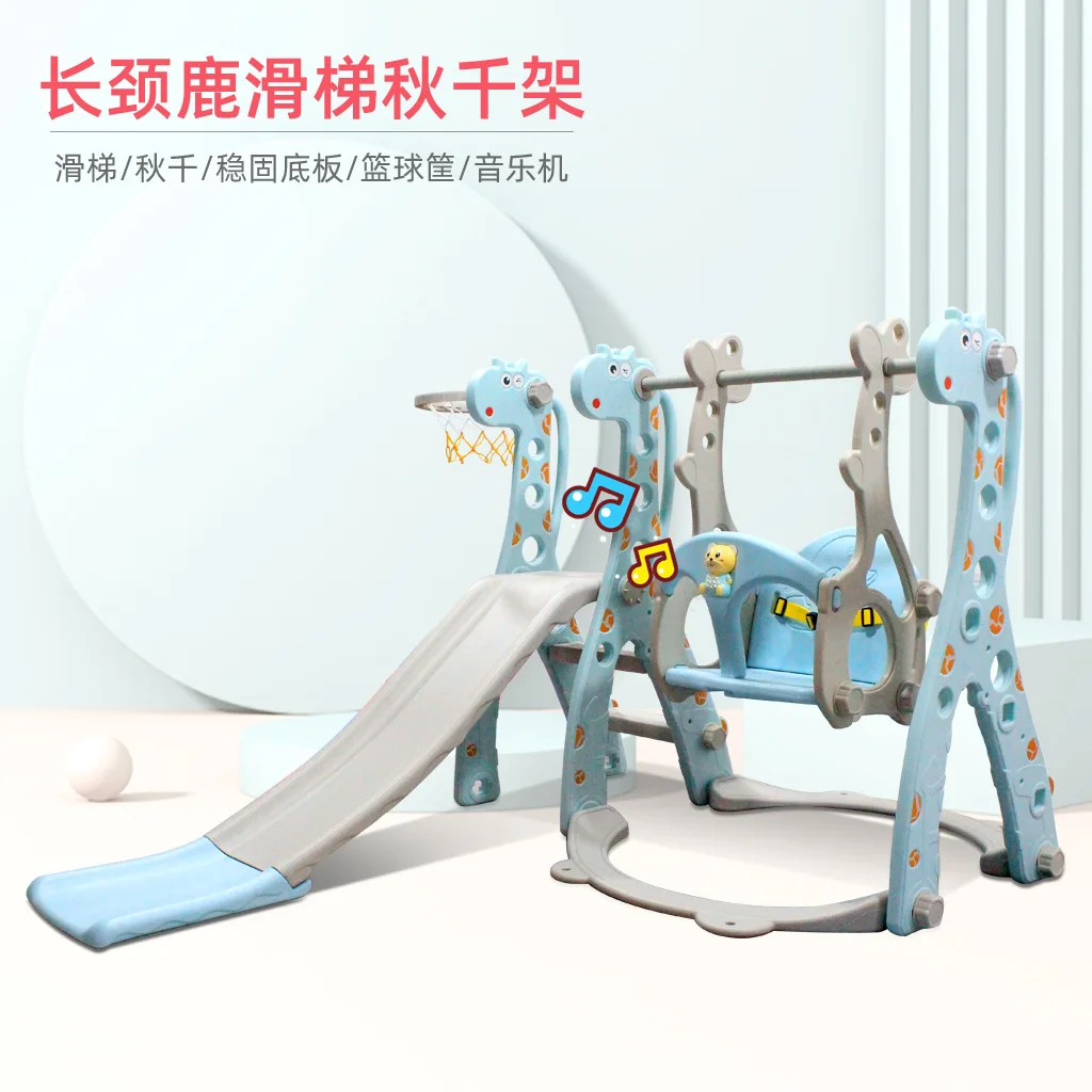 Children's Slide & Swing Combo Multifunctional for Ages 1-5