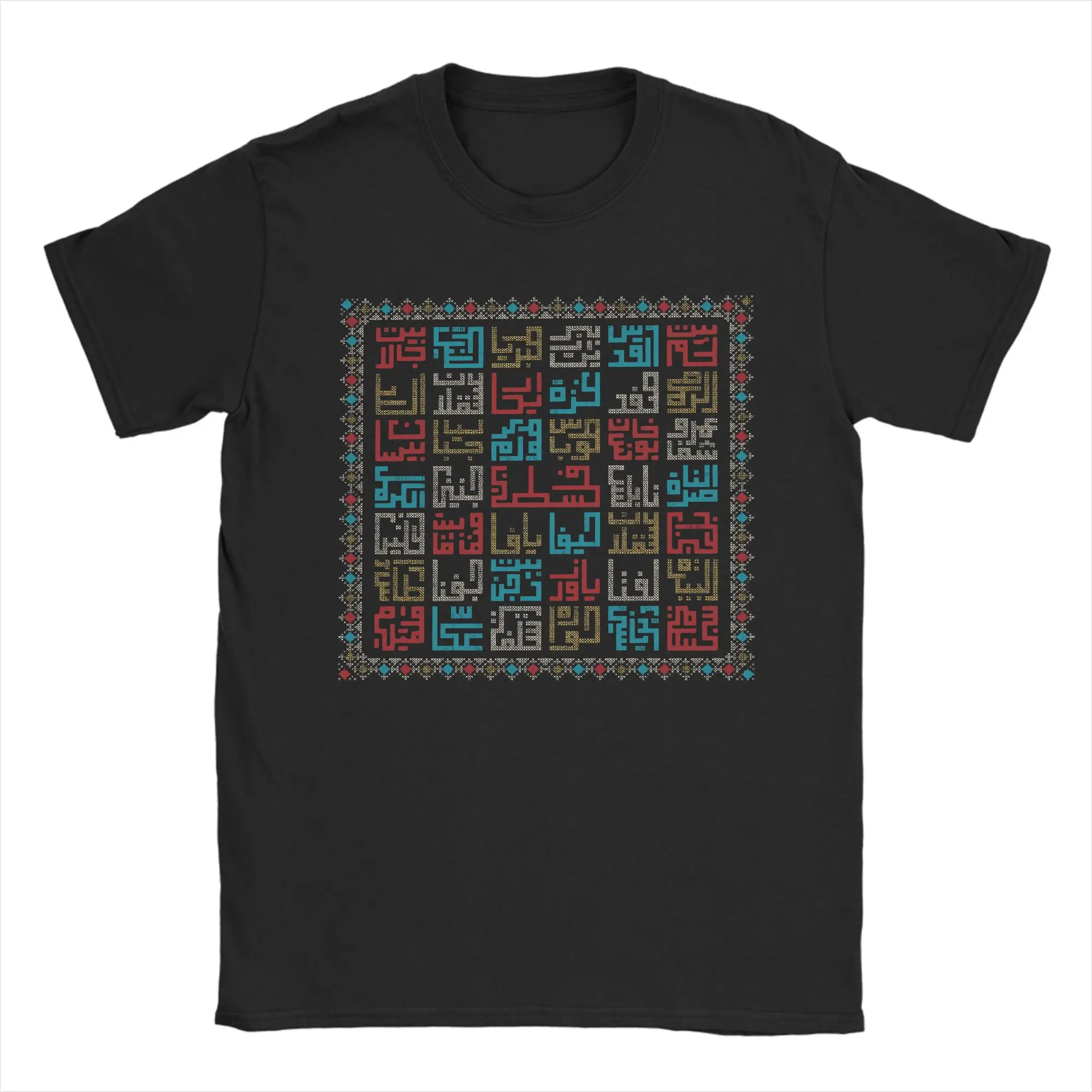 T-Shirt Palestine Cities Names in Arabic Realistic Embroidery Art Traditional Palestinian Tatreez Summer Cotton T-Shirts Shirt