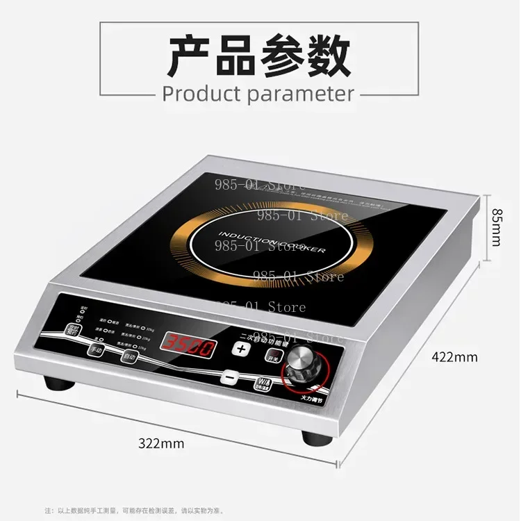 3500W High Power Single-head Induction Cooker Black Crystal Panel Button Control Max Load-bearing