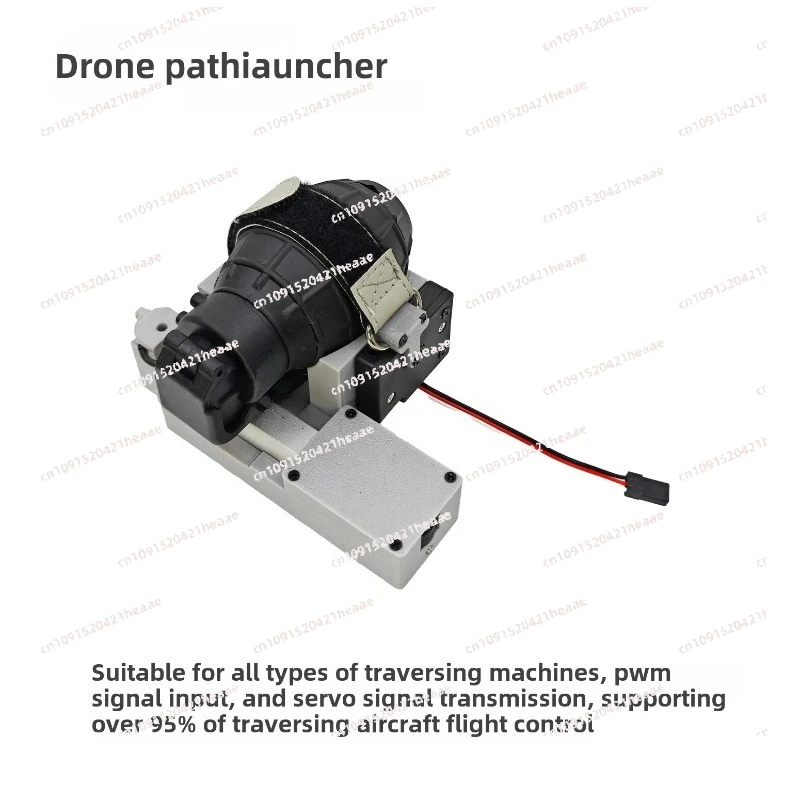 Suitable for  , Pull Safety Ring Drone Pull Pin, Thrower, 2/3 AdaptationMachine,