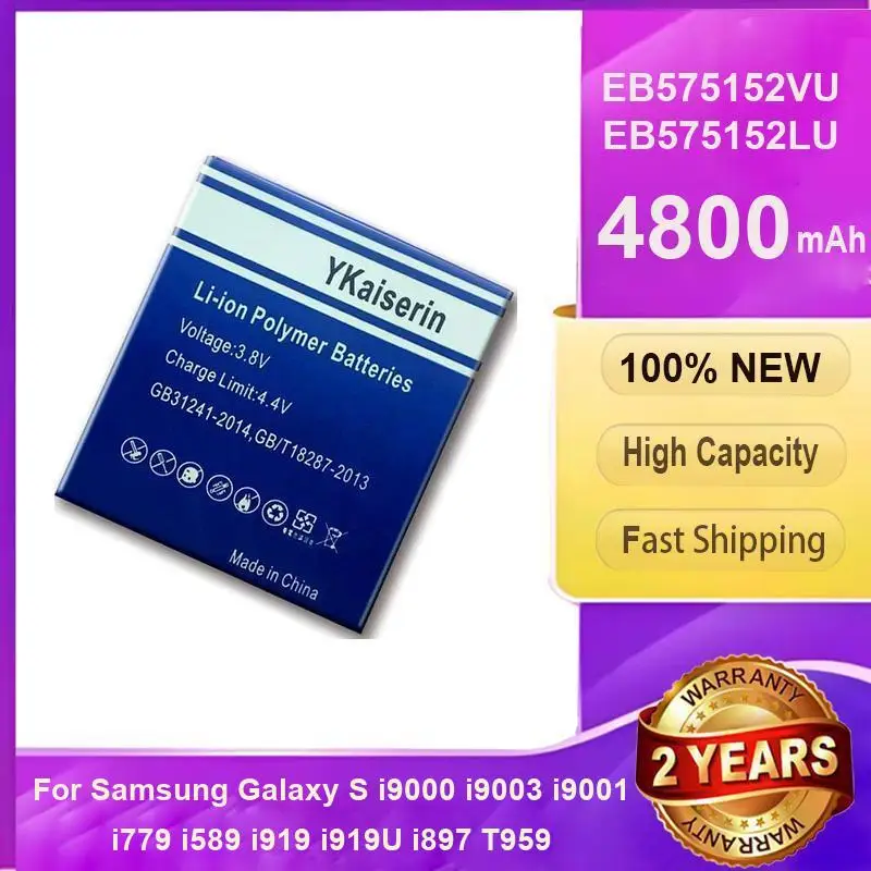 

Mobile Phone Battery EB575152VU EB575152LU 4800mAh For Samsung Galaxy S i9000 i9003 i9001 i779 i589 i919 i919U i897 T959 i8250