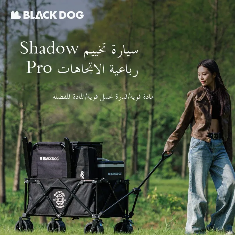 

Bladog Cam Trailers Hand Pulling Outdoor Cam Table Board Folding Stall Campund Cara Qui Iatable Tent
