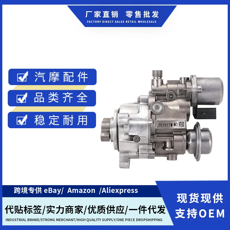 13517616170 High Pr…