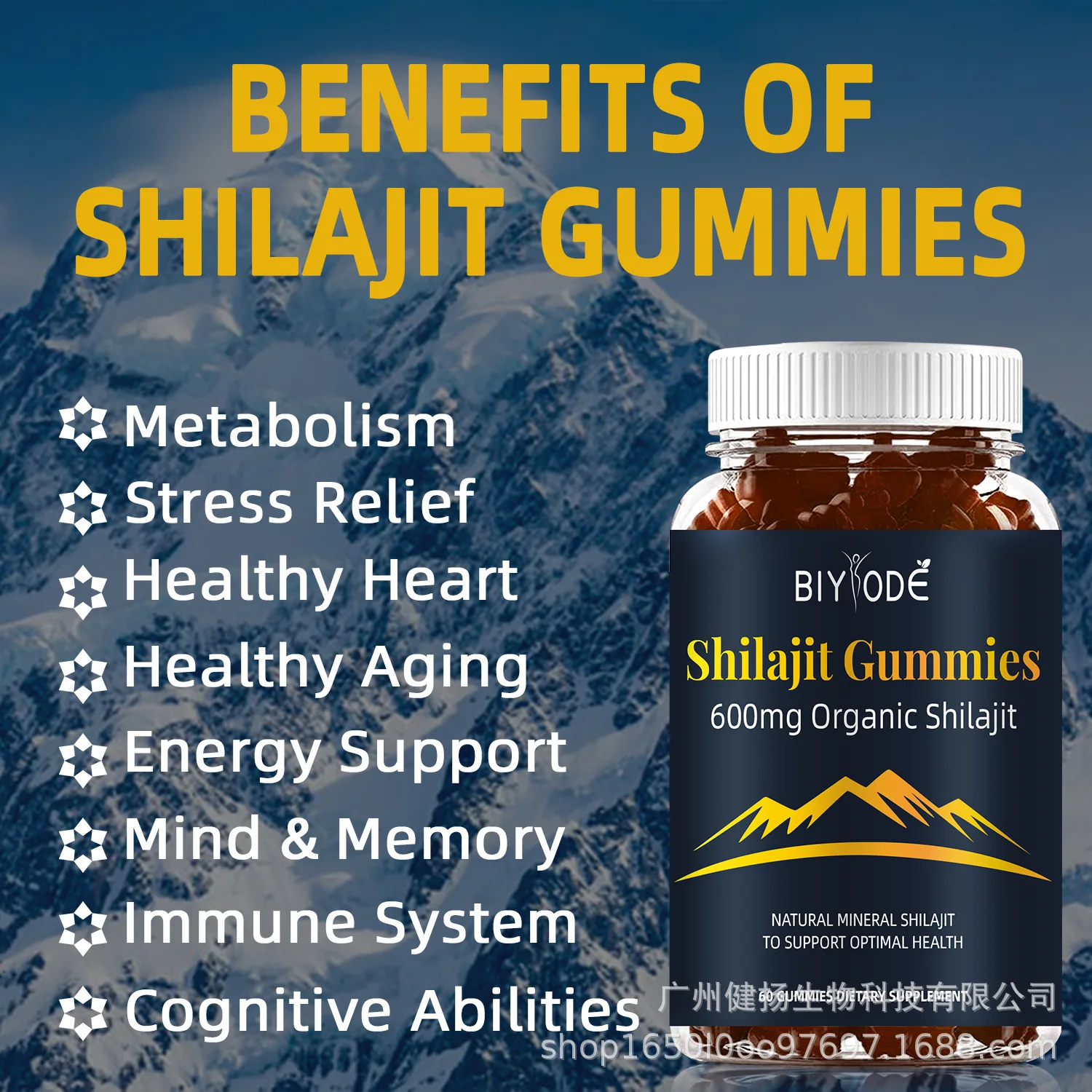 Pure Himalayan Shilajit, 60 gummies, natural fulvic acid