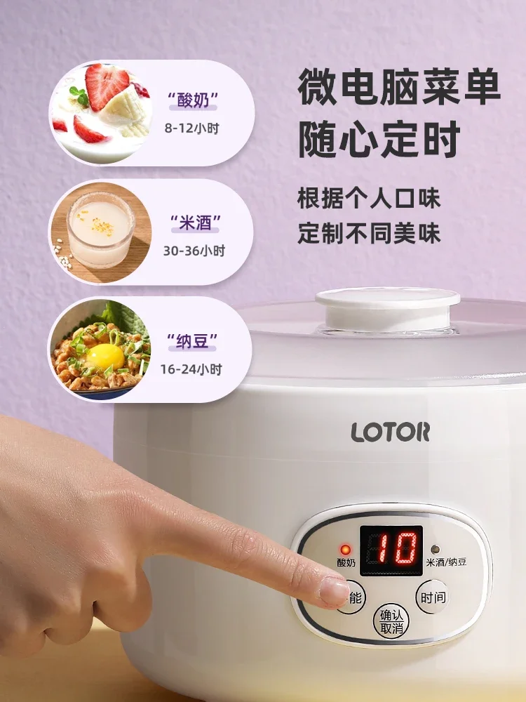 Máquina de yogur para el hogar, pequeña, totalmente automática, con revestimiento de vidrio, arroz fermentado, vino, olla fermentada casera, natto