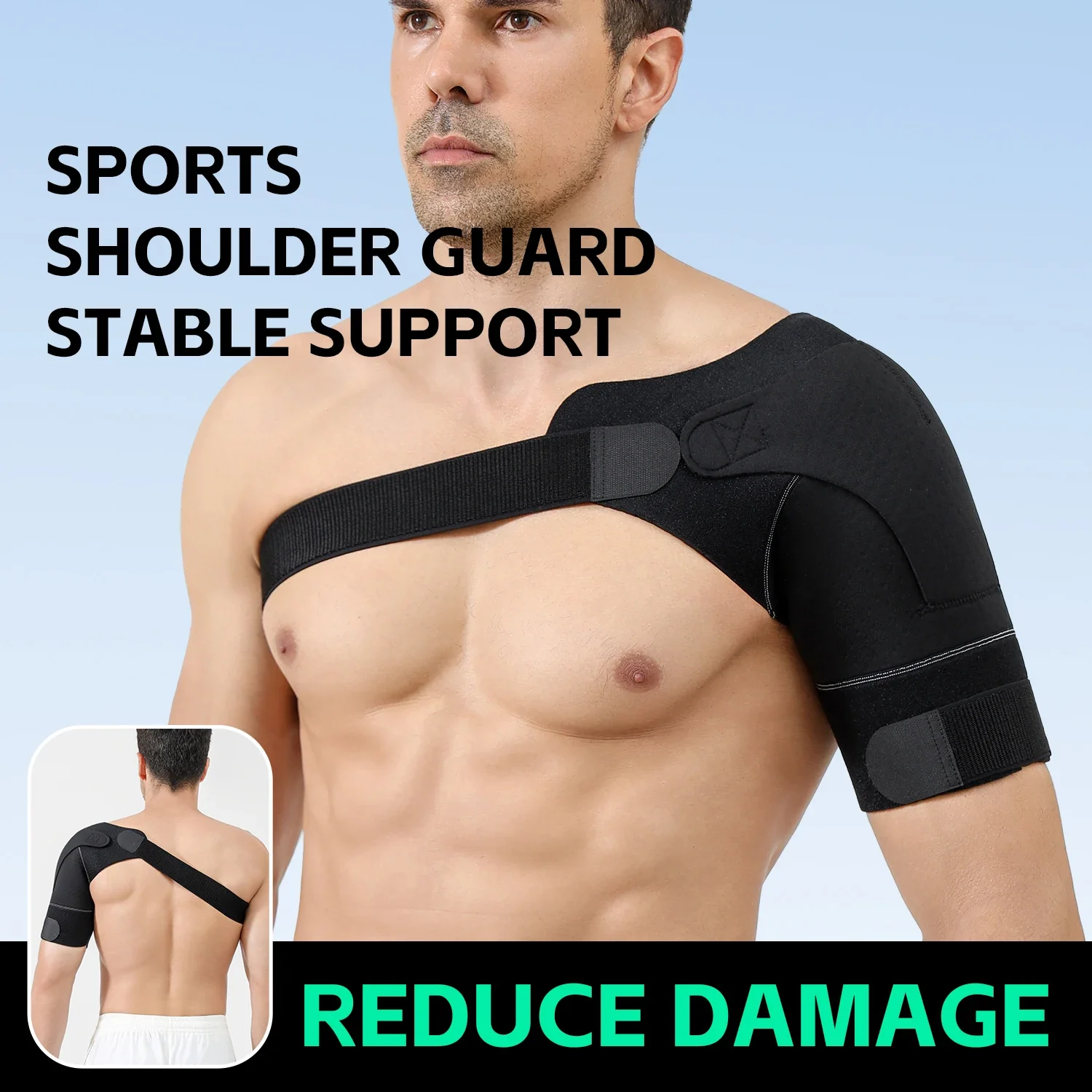 حماية كتف قابلة للتعديل في الهواء الطلق، كرة سلة اللياقة البدنية، كرة الريشة، حماية ضد خلع، وسادة خلفية ثابتة، حماية للرجال