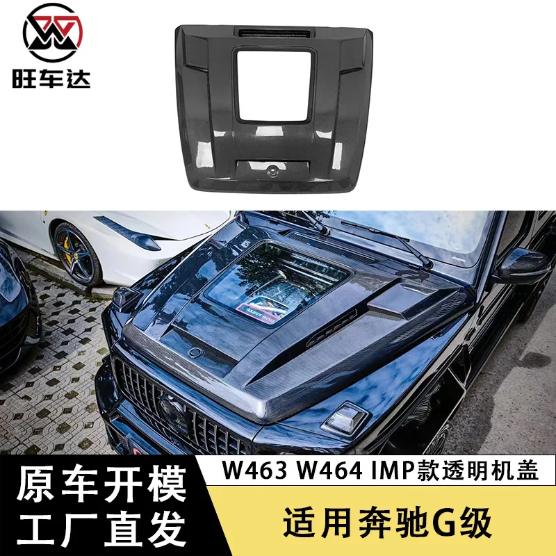 

Подходит для Mercedes-Benz G-Class W463 W464 Сухая крышка из углеродного волокна Большая прозрачная крышка капота G IMP с окружающей средой