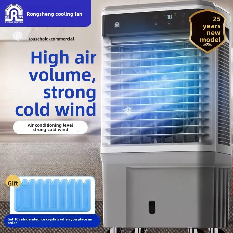 

Портативный испарительный охладитель воздуха Ronshen 220В с функцией охлаждения льдом для дома, офиса и коммерческого использования