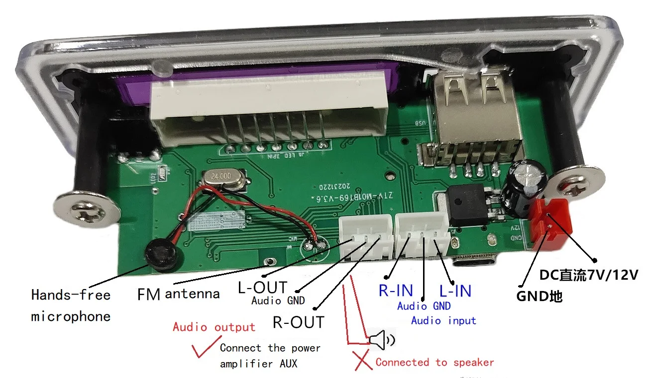 Latest APP Player 12V Bluetooth MP3 Decoder Board Lossless Decoder Network Radio Home Appliance Audio Accessories