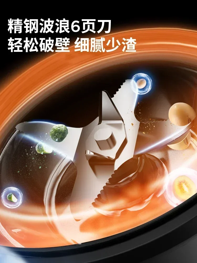 New wall breaker. Soybean milk machine. Household. Automatic. Multi-function. Large-capacity. Bass cooking machine.