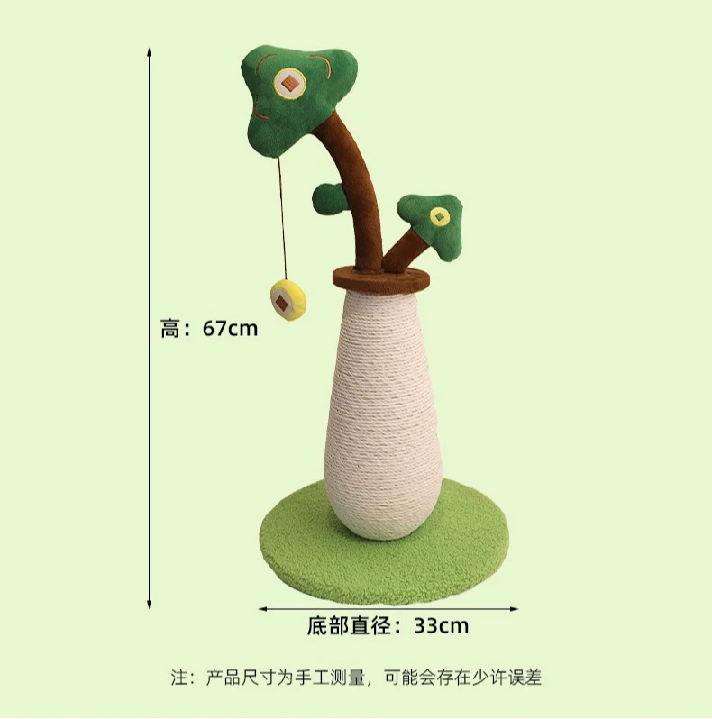 Fortune Tree Integrated Cat Tree Wear Resnt Non Shedding Sisal Scratching Post Scratcher Board For Indoor Cats