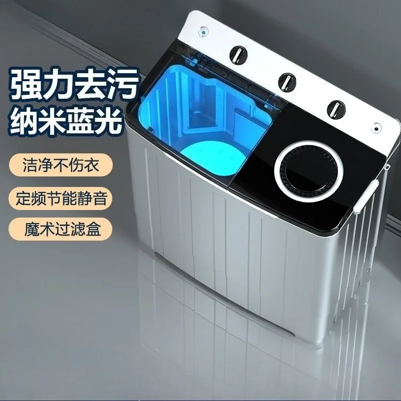 

Полуавтоматическая стиральная машина с двумя баками и двумя цилиндрами, бытовая, большой вместимости, портативная.