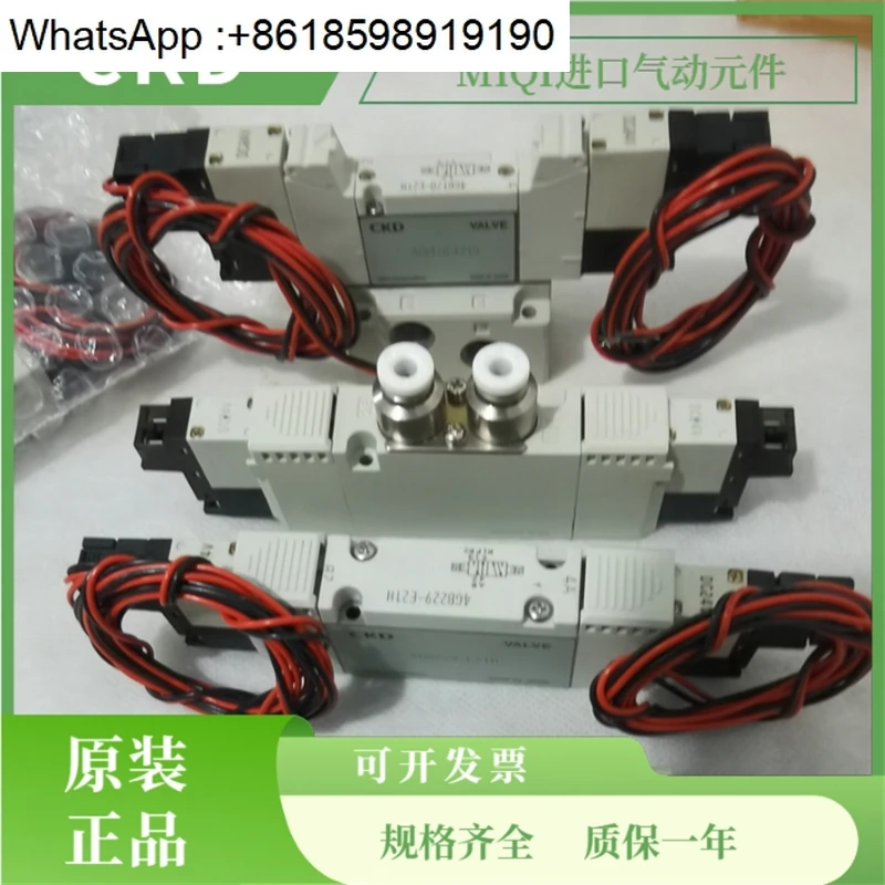 Elettrovalvola Originale Ckd 3GB/4GB/4GA/4GE/4GD-119/229/219/229-E2/A2N/A2HA