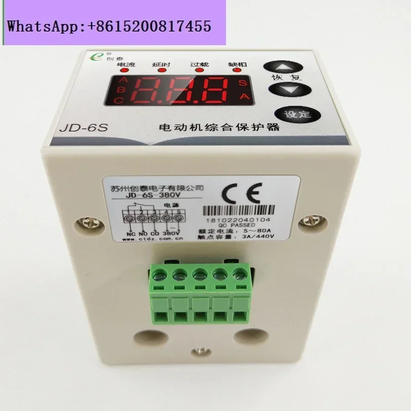 JD-6S Intelligent D…