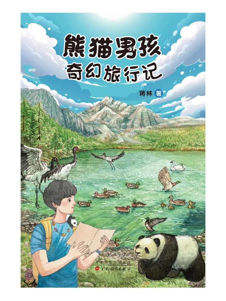 

Book-Winshare Panda Boy's Fantasy Journey