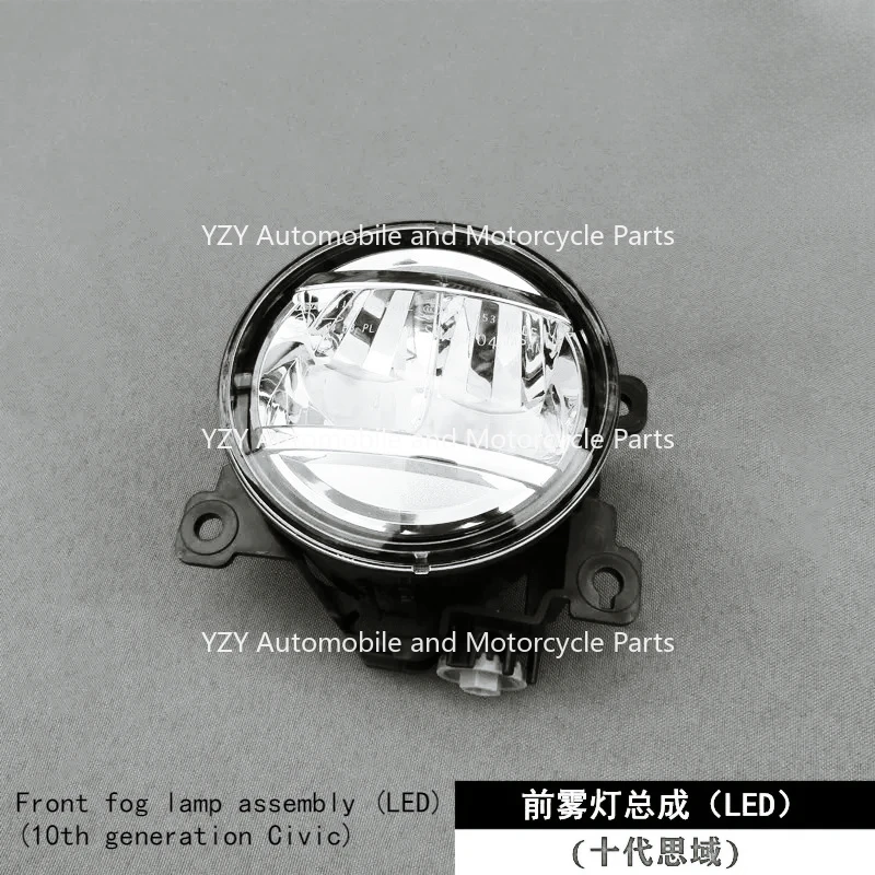 Suitable for 16-19-21 10th generation Civic top with LED front fog light assembly bar light
