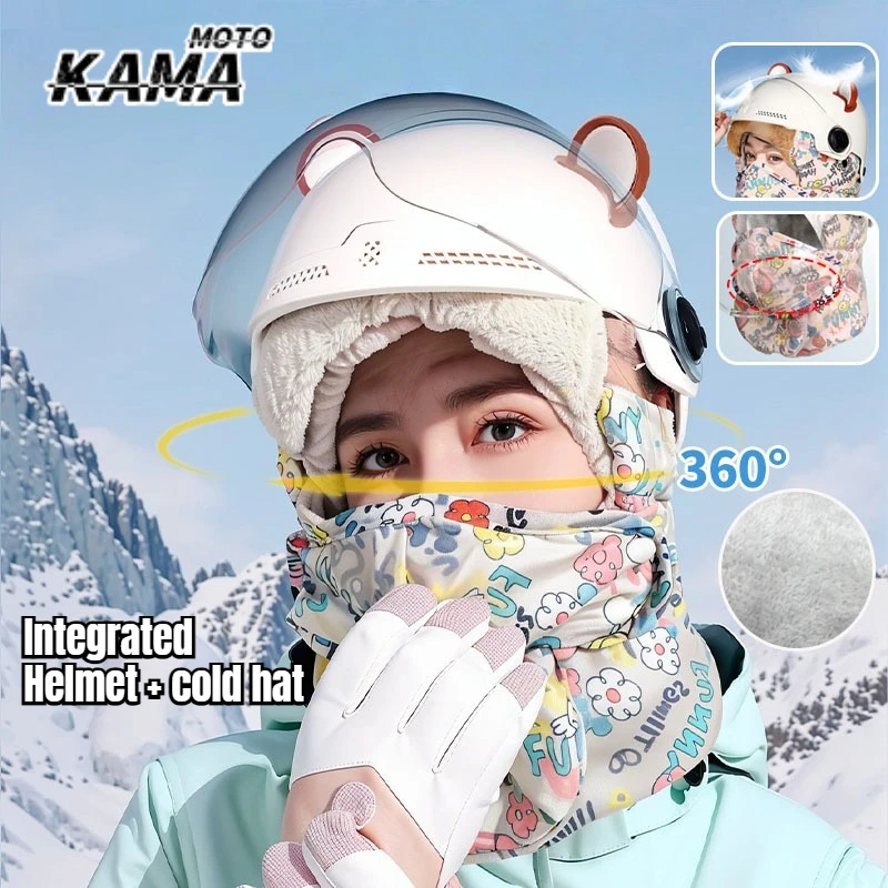

Women's Winter Electric Bike Riding Helmet Integrated Cold Hat Plus Velvet Warm Winter Ear Protection Bicycle Windproof Mask