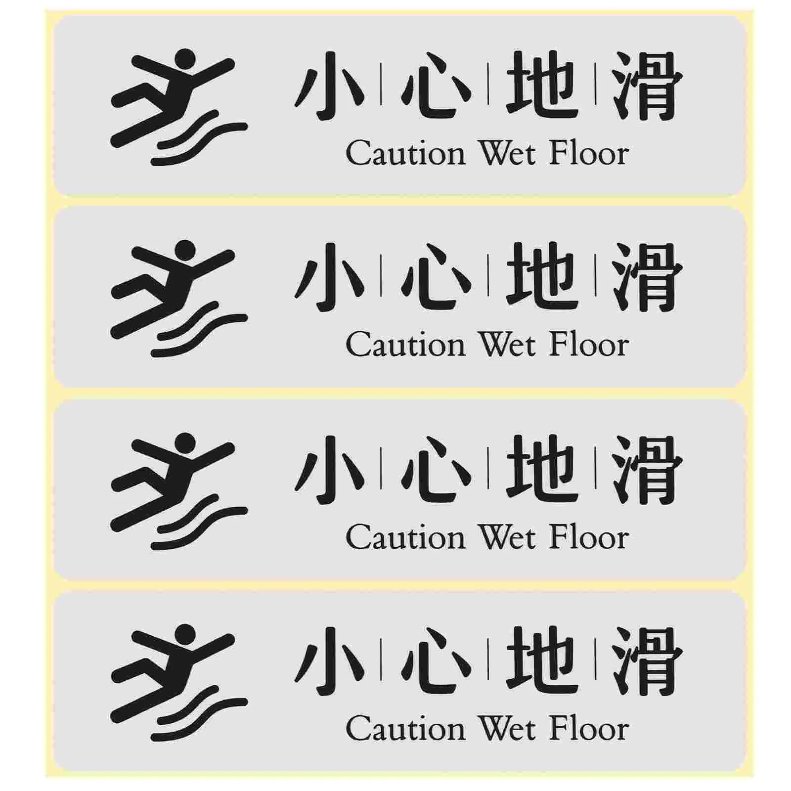 Caution Wet Floor Sign Safety Warning Boho Wall Stickers PVC Bohemia Self Adhesive Silver