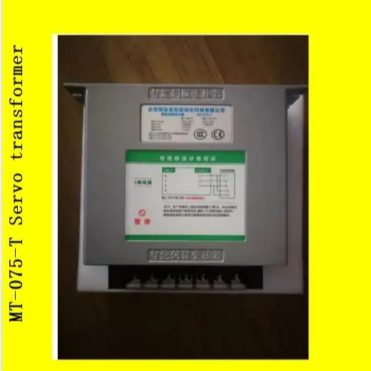 

3 pieces Servo transformer MT-075-T