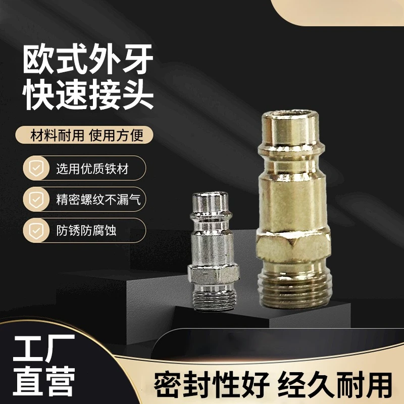 10pcs Germany Type Pneumatic Quick Connect Fitting Male BSPP G Thread with O-Ring for PU PA Tube OD 4-16mm