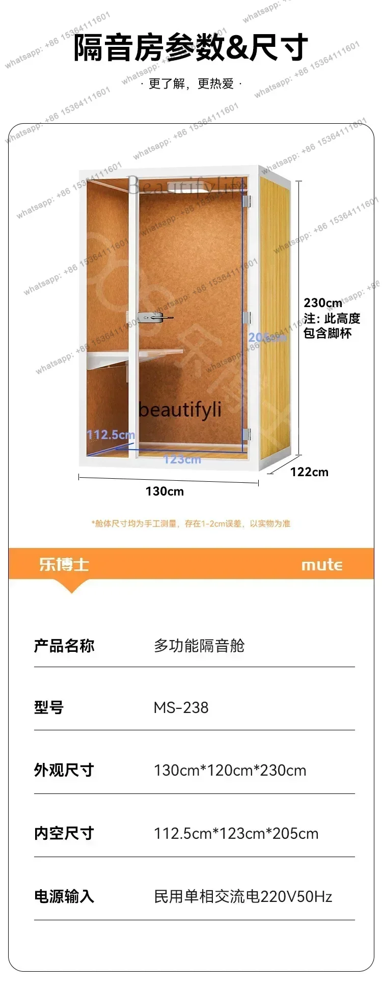 FG28Study cabin Soundproof room Silent compartment Mobile home Indoor singing Simple recording studio