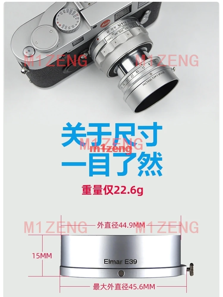 Leitz Elmar E39 Lens Hood: Compare Prices to Find the Best Deal