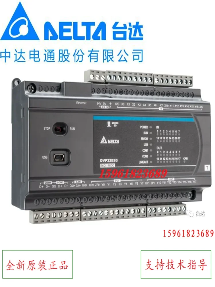 DELTA Delta Programmable Controller DVP16XM211N Zhongda Dentsu Plc Original Genuine Spot