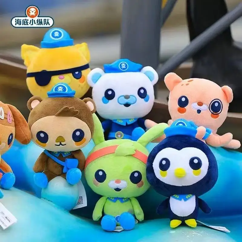 Peluches de Octonautas de 8 Pulgadas, Juguetes de Peluche del Capitán Barnacles, Tweak, Shellington y Dashi, Muñeco de Dibujos Animados para Regalo de Navidad