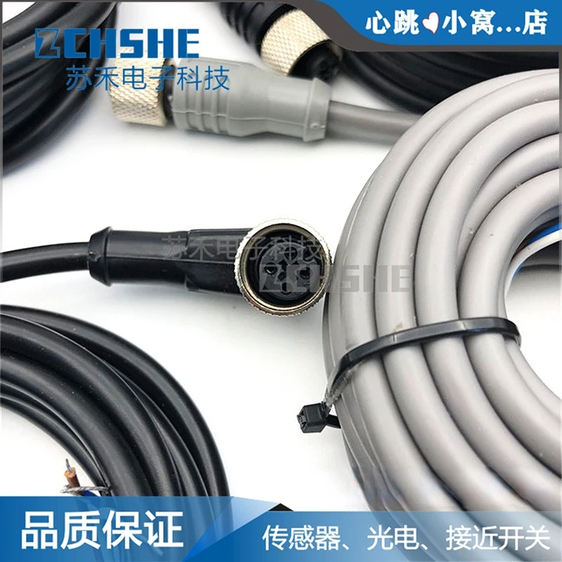 M8 M12 plug cable aviation plug / straight / elbow / 3 cores / 4 cores / 2 meters / 3 meters / 5 meters / black / gray 3pcs